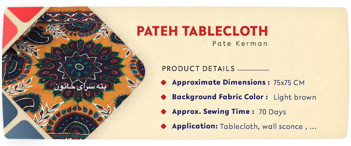 Pateh tablecloth 